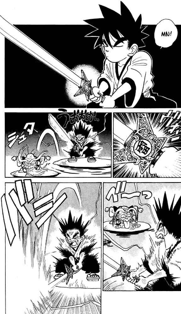 Yaiba! Chapter 15 - Page 14