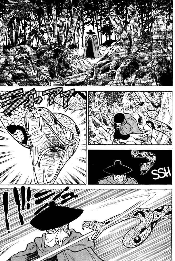Yaiba! Chapter 15 - Page 7