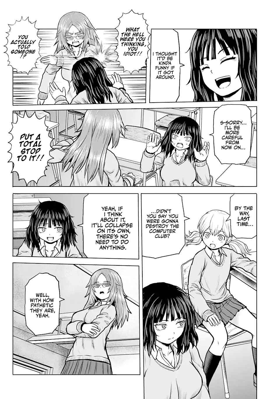 Joshi Koukousei no Nichijou Chapter 7 - Page 3