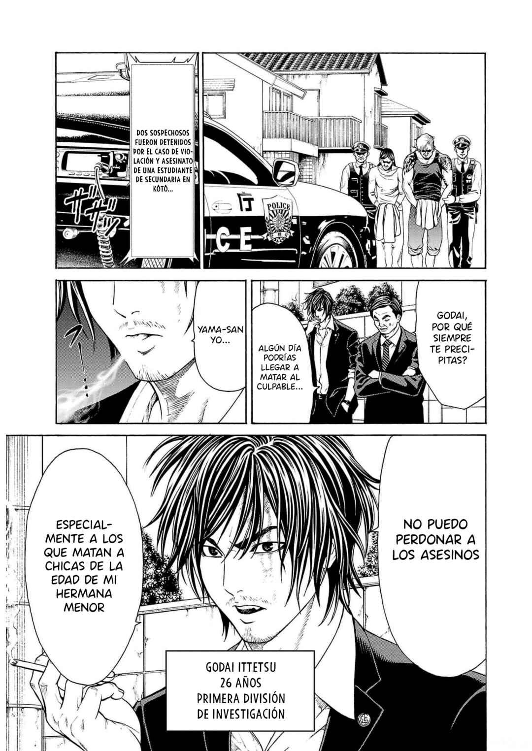 Psycho × Past - Ryouki Satsujin Sennyuu Sousa Chapter 1 - Page 13