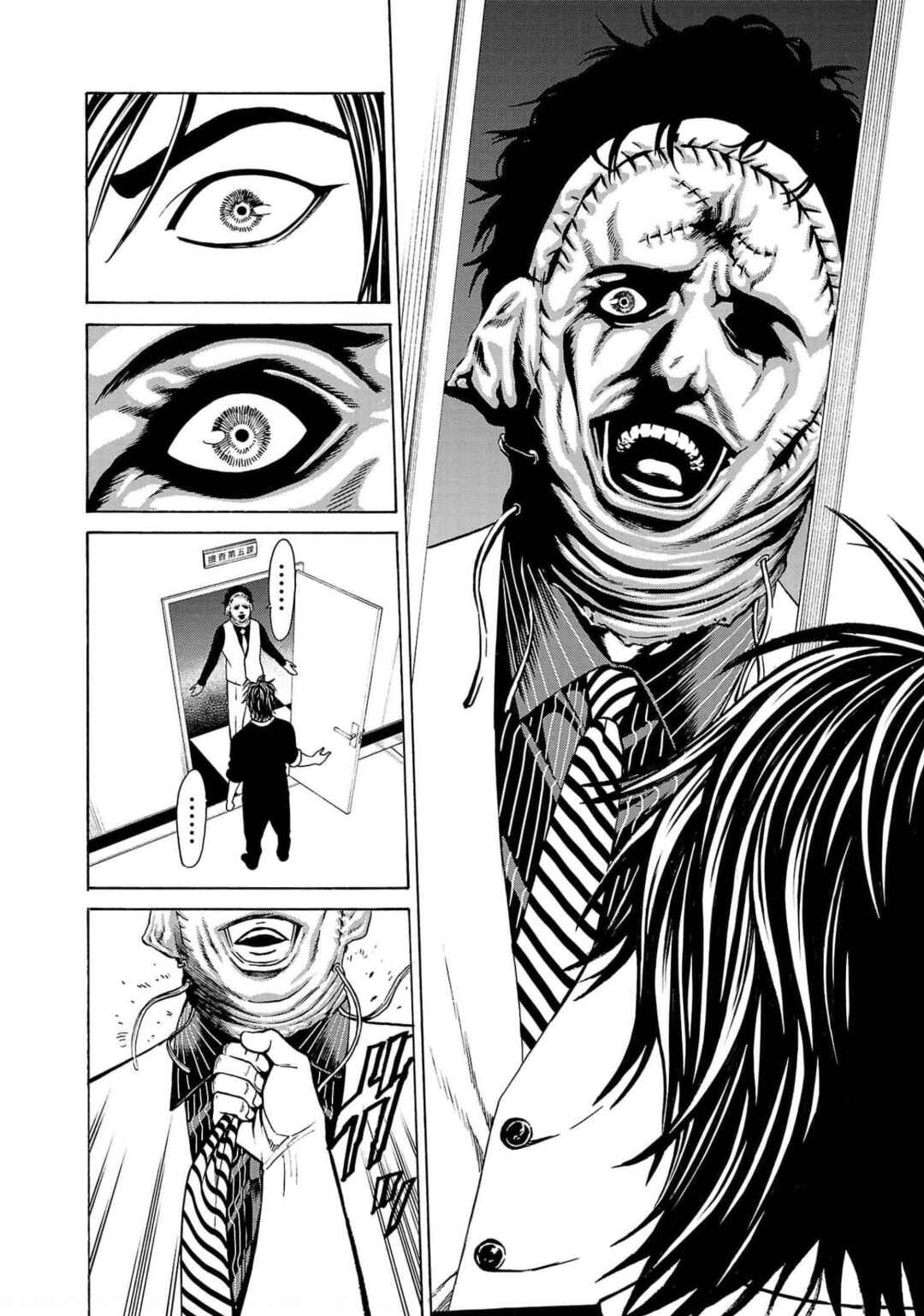 Psycho × Past - Ryouki Satsujin Sennyuu Sousa Chapter 1 - Page 18