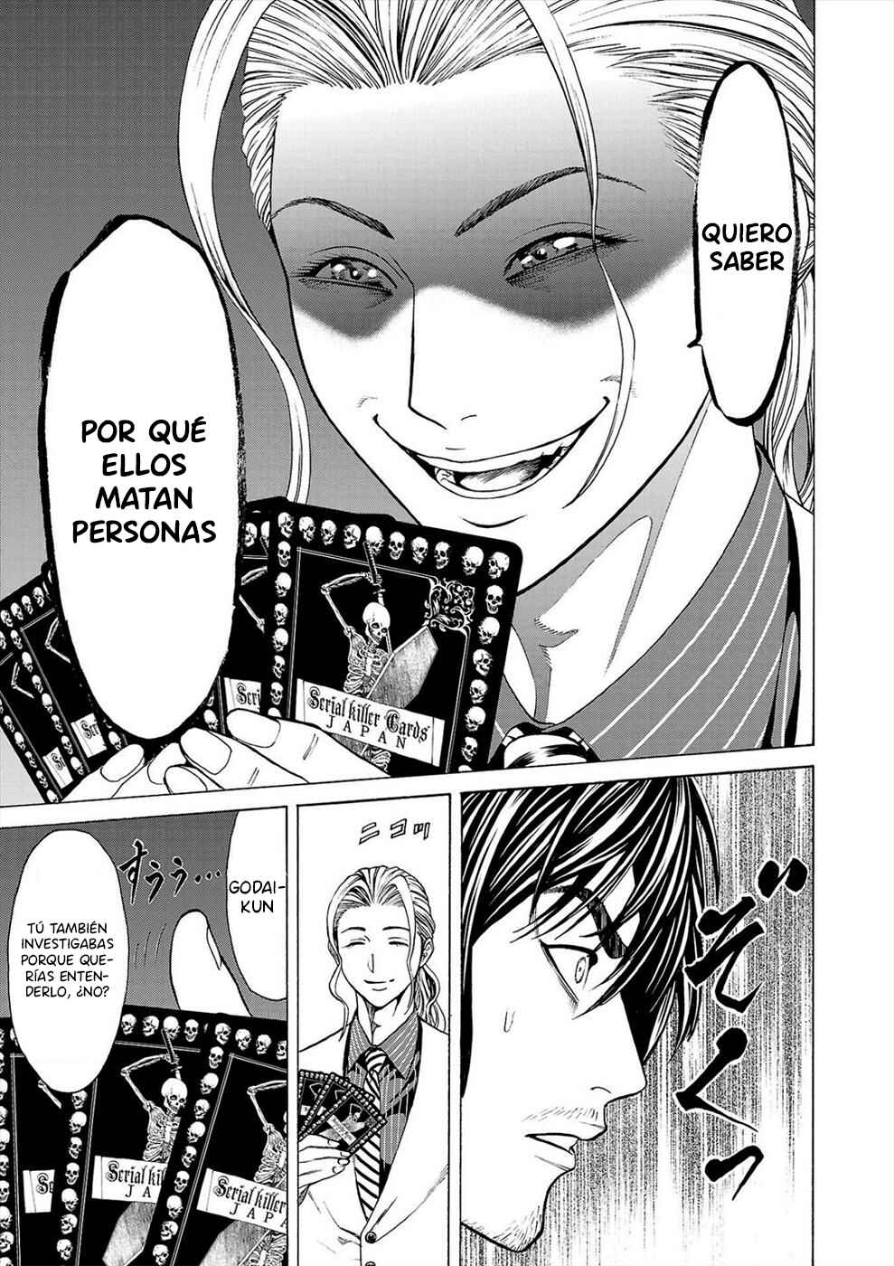 Psycho × Past - Ryouki Satsujin Sennyuu Sousa Chapter 1 - Page 37
