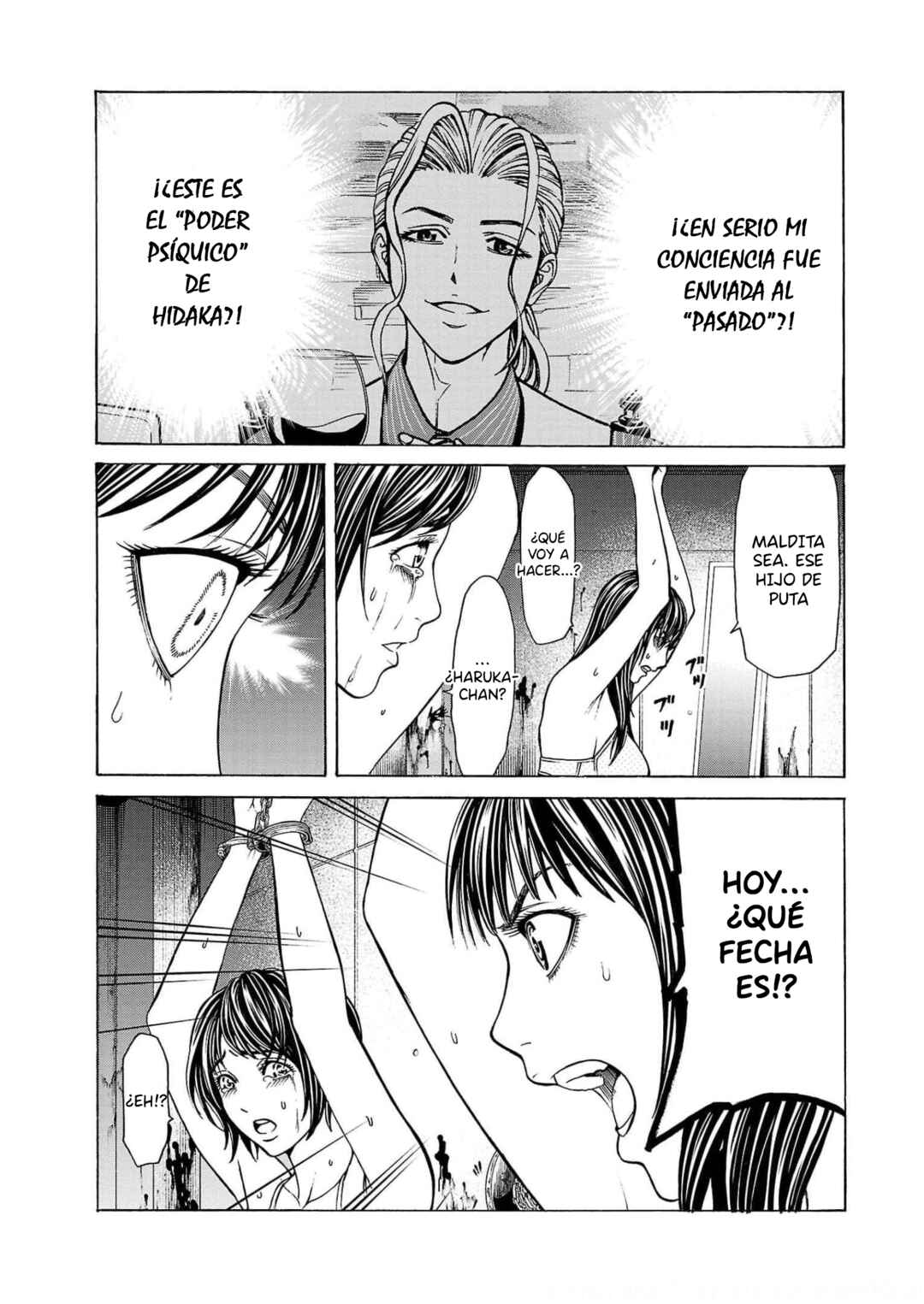 Psycho × Past - Ryouki Satsujin Sennyuu Sousa Chapter 1 - Page 50