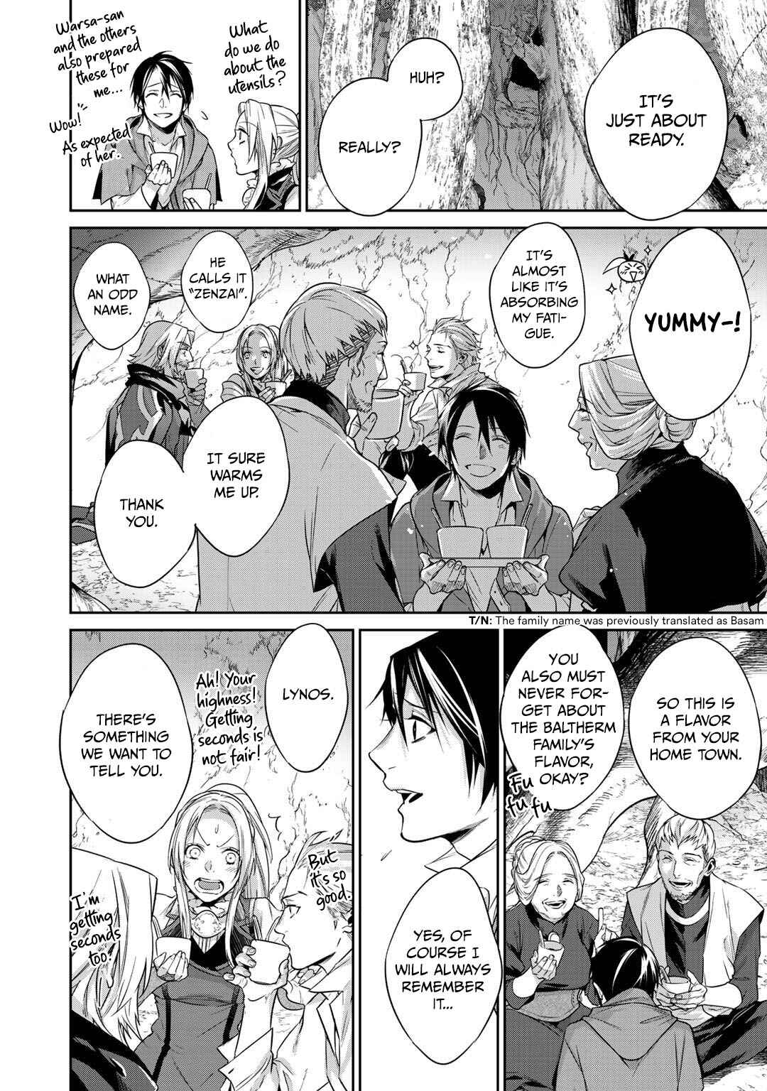 Kekkaishi e no Tensei Chapter 10 - Page 17