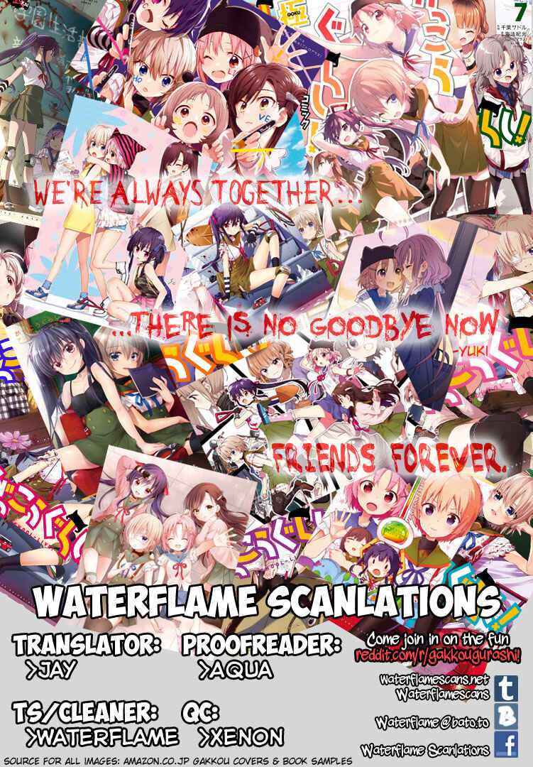 Gakkou-gurashi! Chapter 54 - Page 1