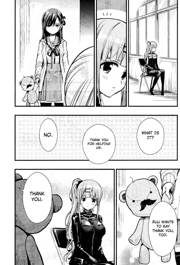Gakkou-gurashi! Chapter 54 - Page 21