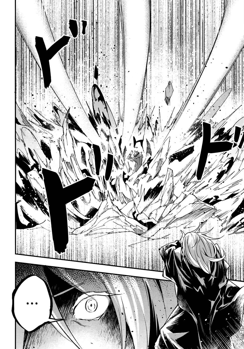 LV999 no Murabito Chapter 27 - Page 9