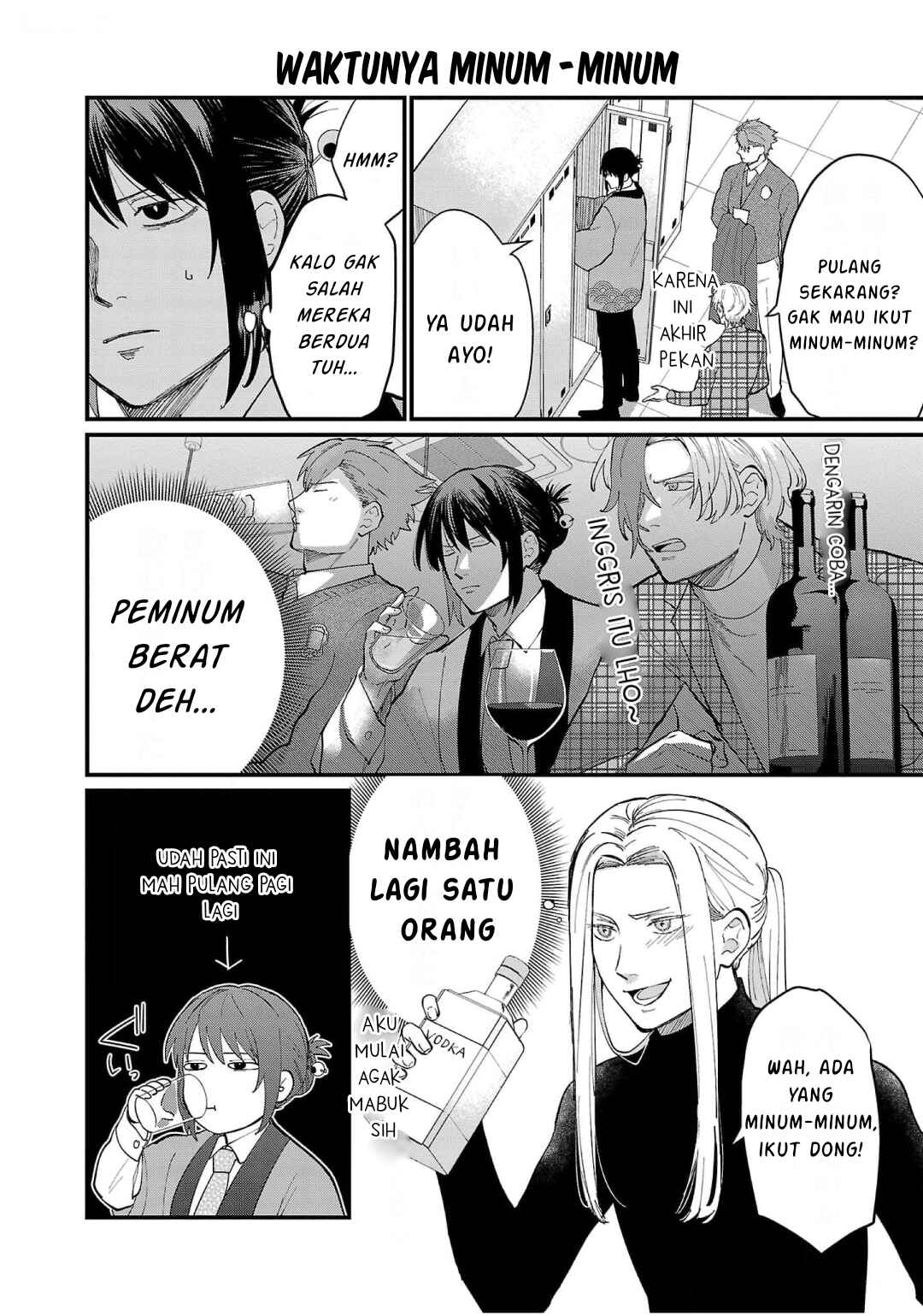 Chiseigaku Boys ~Koku ga Salaryman ni natte Hataraku Kaisha~ Chapter 9 - Page 13