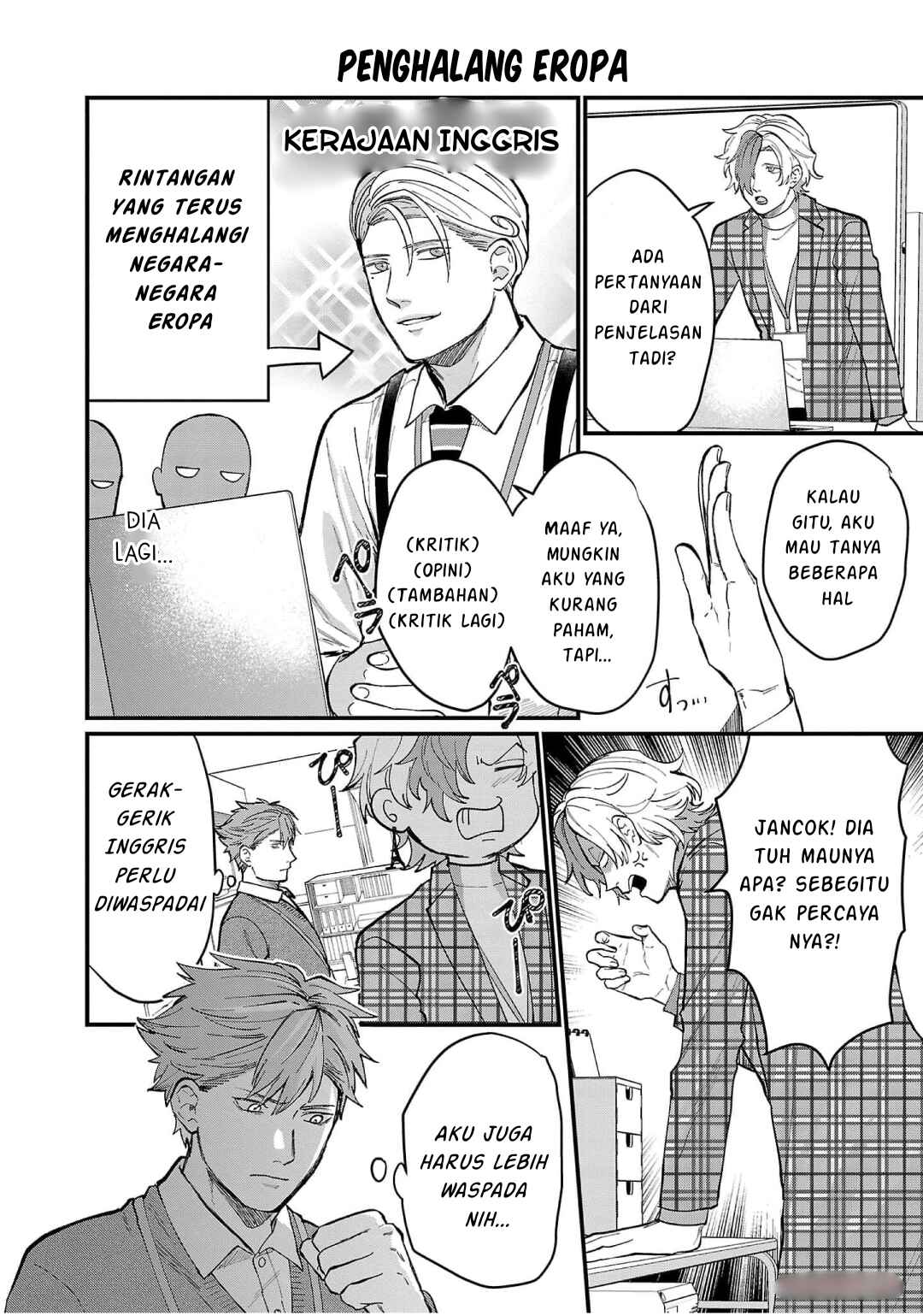 Chiseigaku Boys ~Koku ga Salaryman ni natte Hataraku Kaisha~ Chapter 9 - Page 7