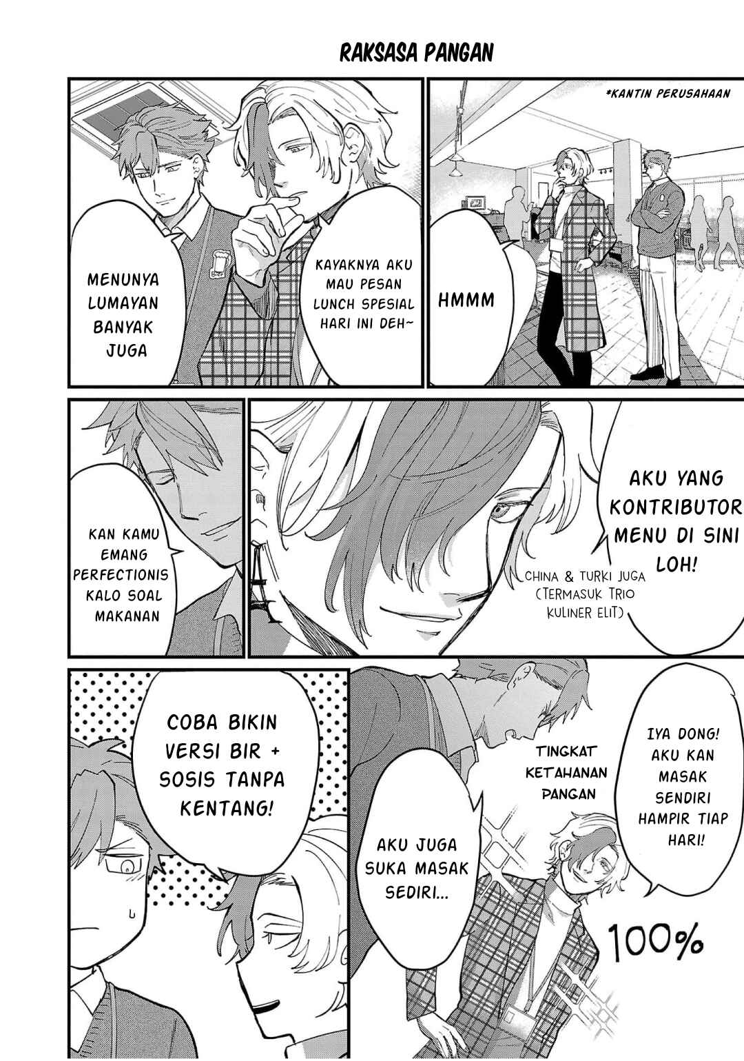 Chiseigaku Boys ~Koku ga Salaryman ni natte Hataraku Kaisha~ Chapter 9 - Page 9