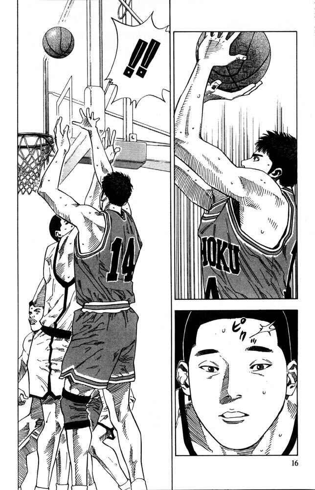 Slam Dunk! Chapter 225 - Page 14