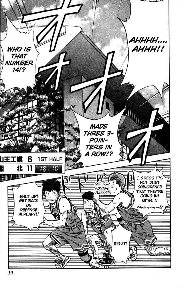 Slam Dunk! Chapter 225 - Page 17
