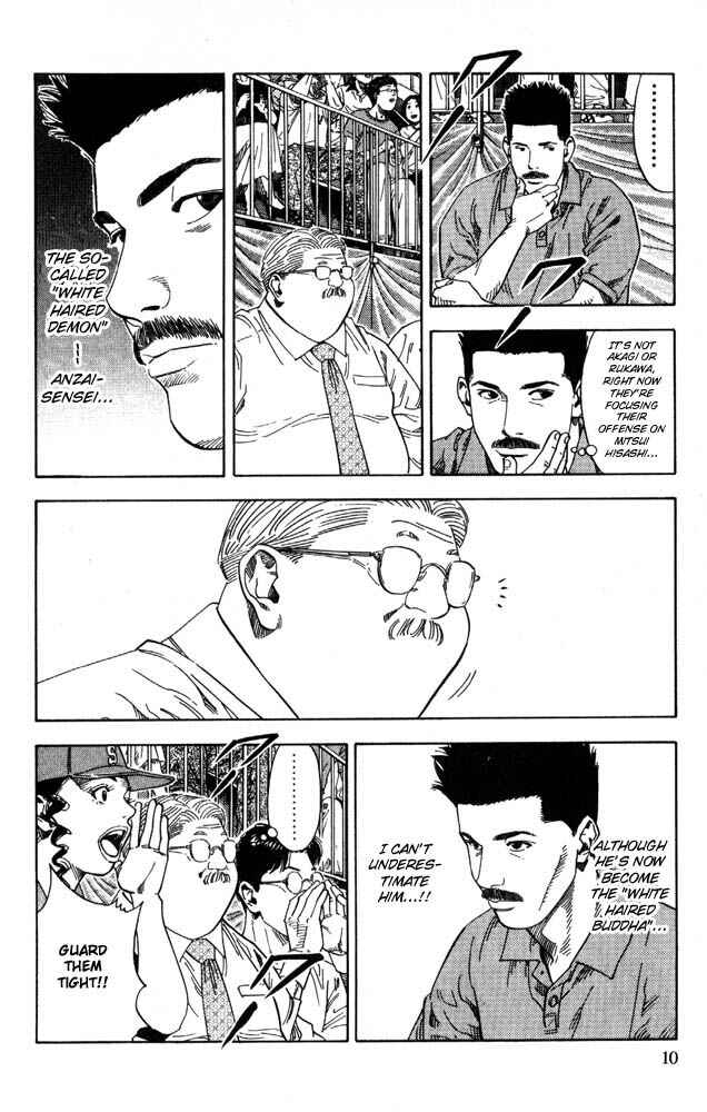 Slam Dunk! Chapter 225 - Page 8