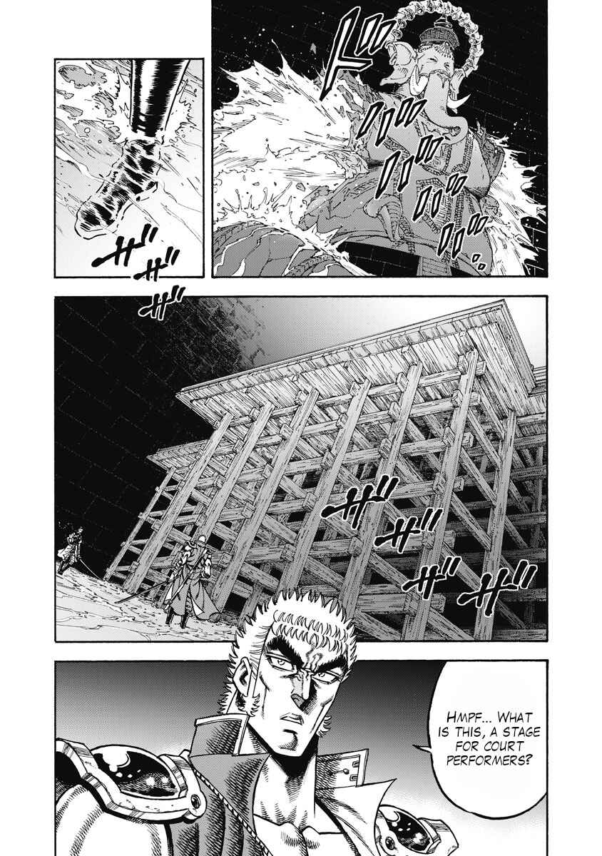 Otokojuku Gaiden - Akashi Gouji Chapter 29 - Page 1