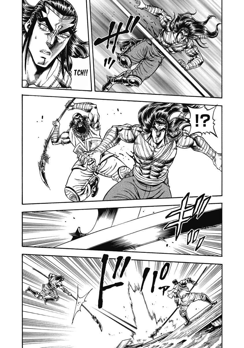 Otokojuku Gaiden - Akashi Gouji Chapter 29 - Page 14