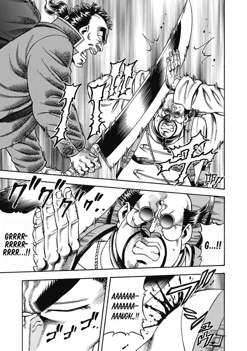 Otokojuku Gaiden - Akashi Gouji Chapter 29 - Page 17