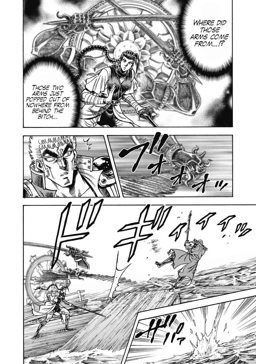 Otokojuku Gaiden - Akashi Gouji Chapter 29 - Page 23