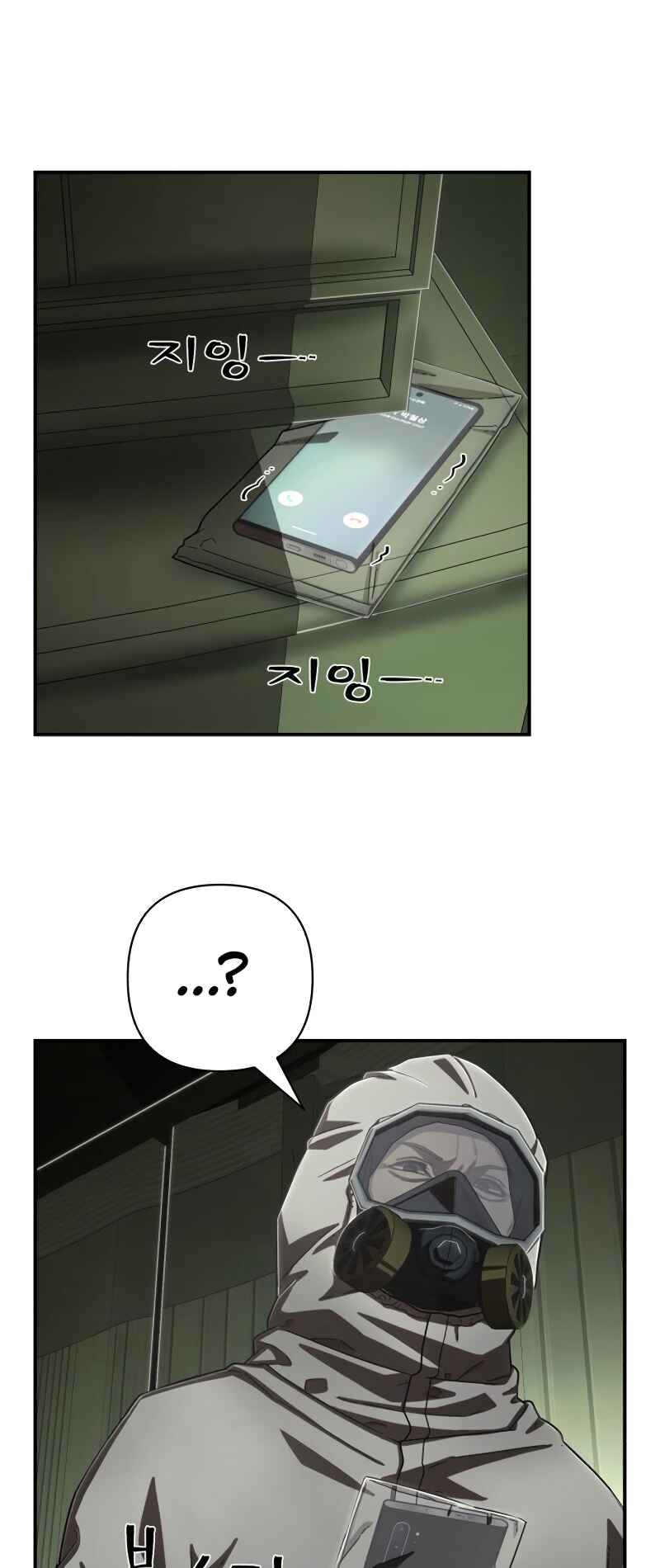Yongsa ga Doraowatda Chapter 105 - Page 57