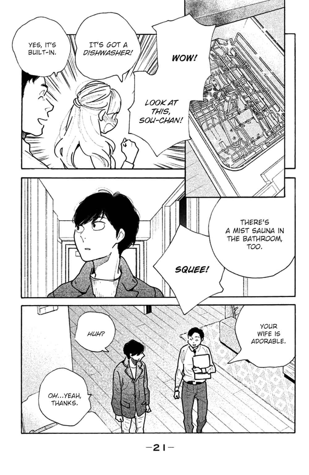 Koiiji: Love Glutton Chapter 31 - Page 21