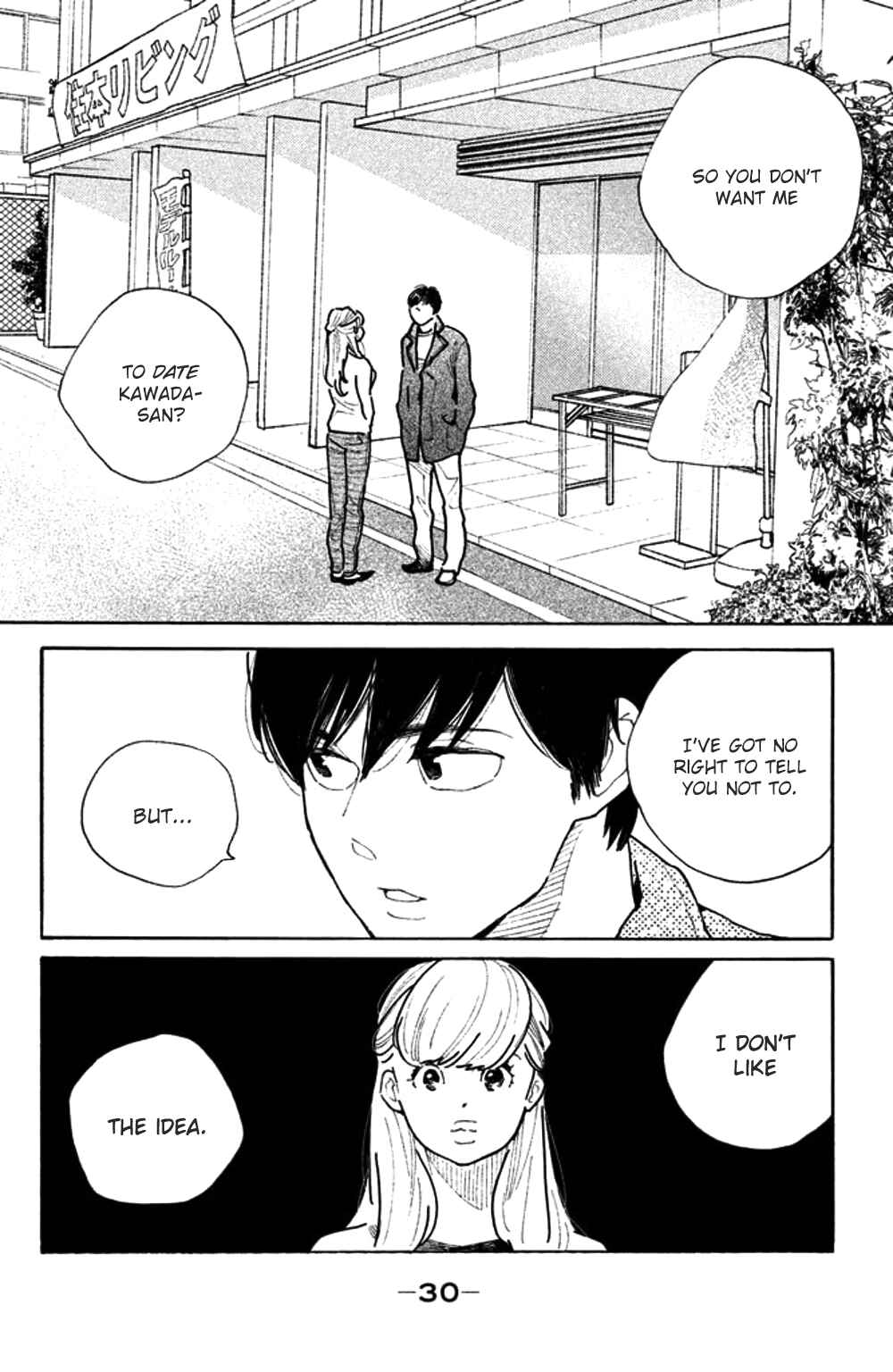 Koiiji: Love Glutton Chapter 31 - Page 30