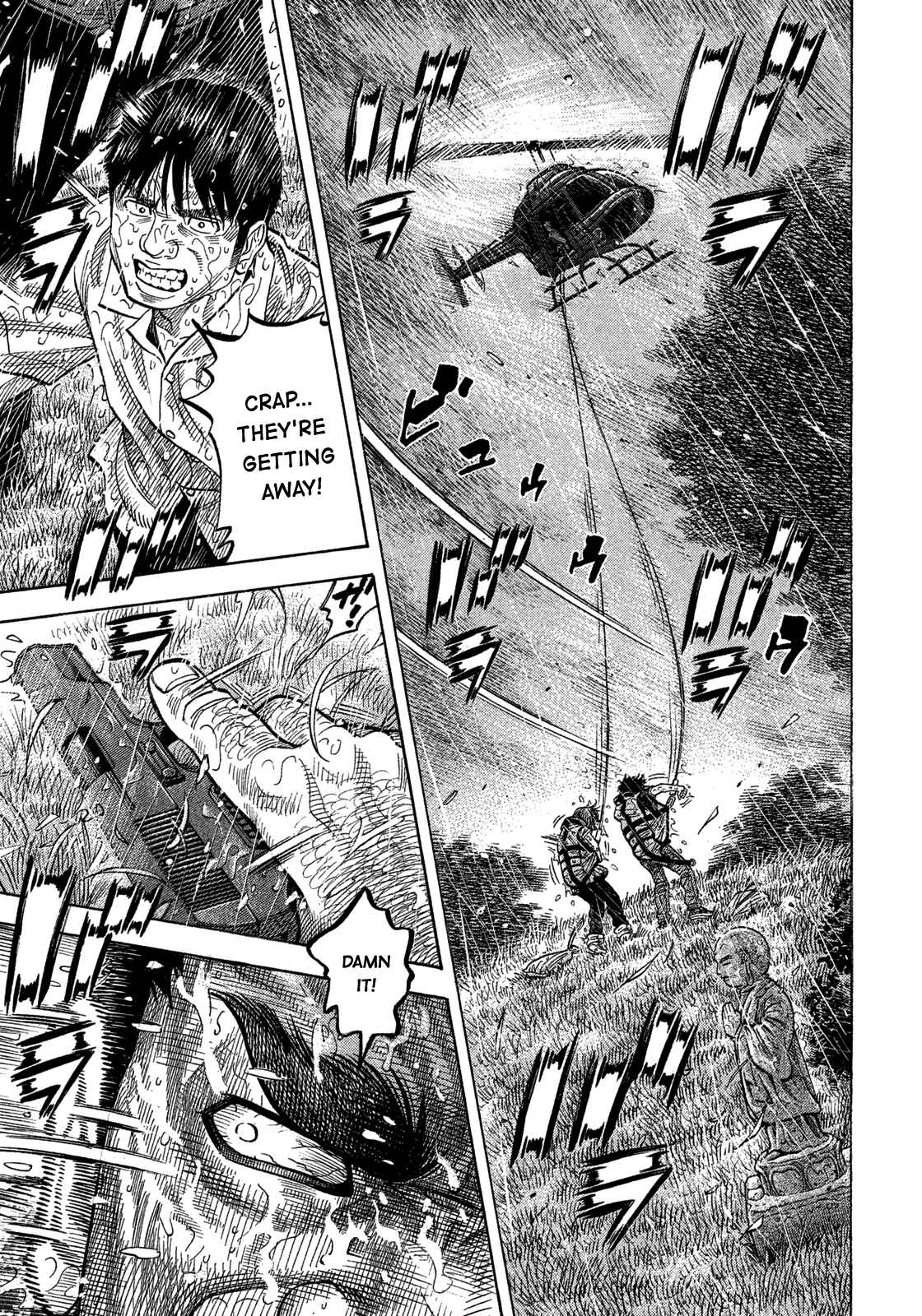 Montage Chapter 103 - Page 1