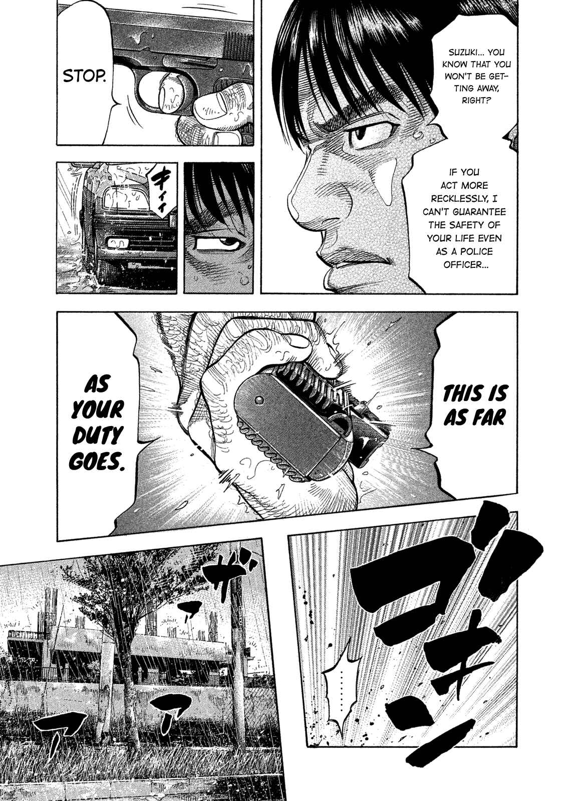 Montage Chapter 103 - Page 12