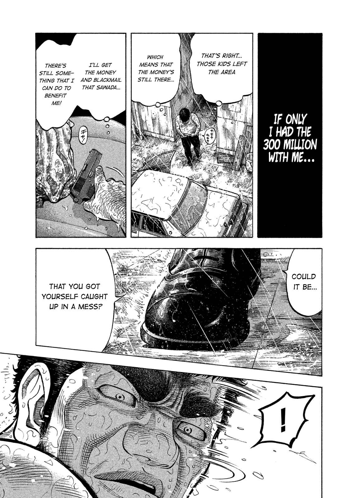 Montage Chapter 103 - Page 16