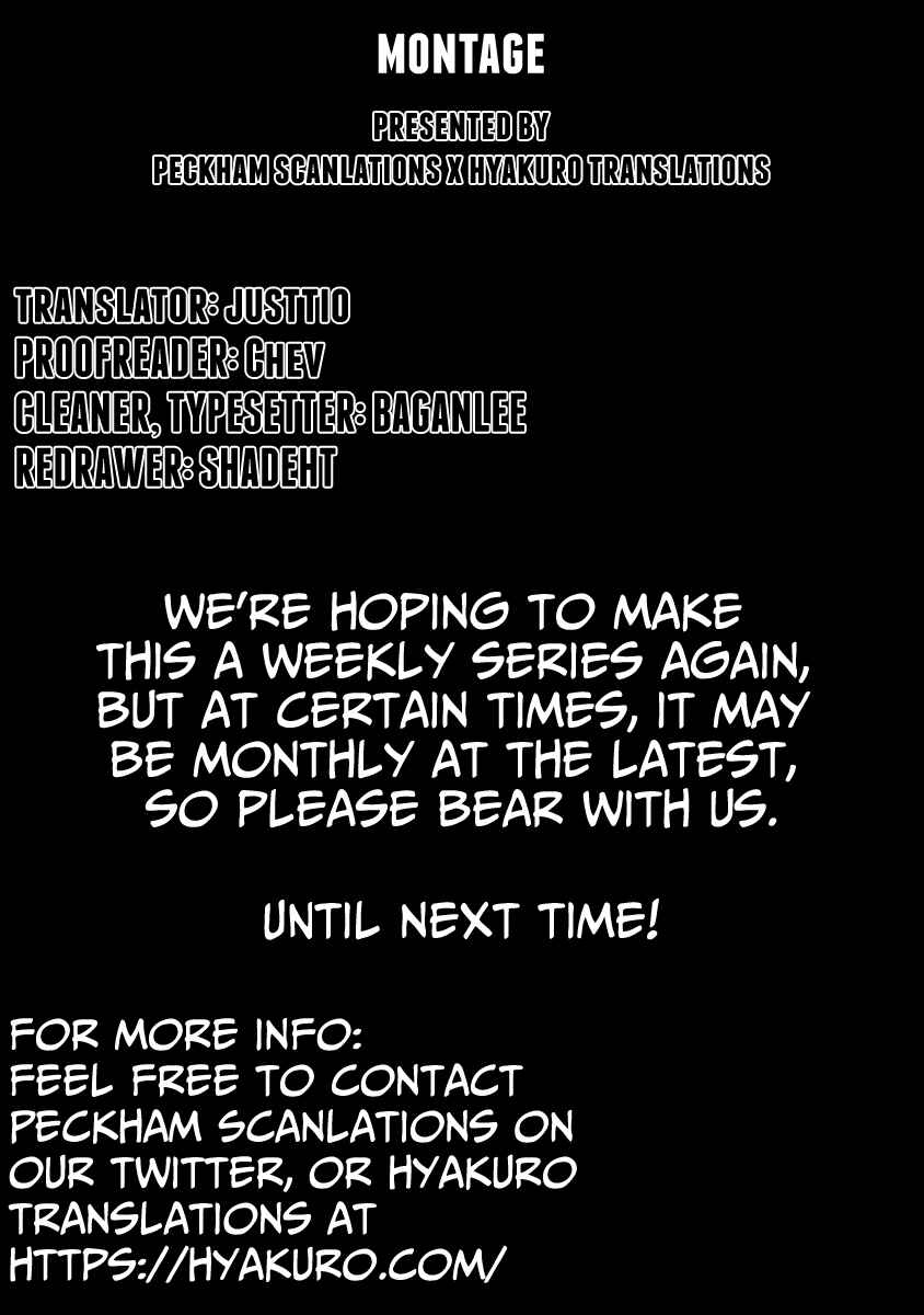 Montage Chapter 103 - Page 19