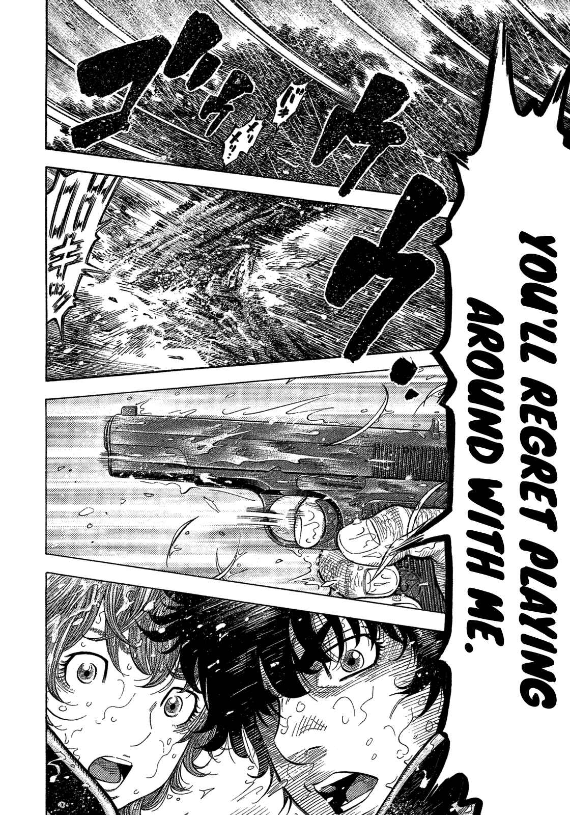 Montage Chapter 103 - Page 2
