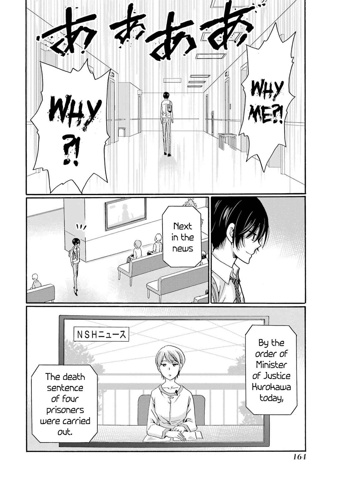 Sensei, Bokutachi wa Koroshiteimasen. Chapter 10 - Page 10
