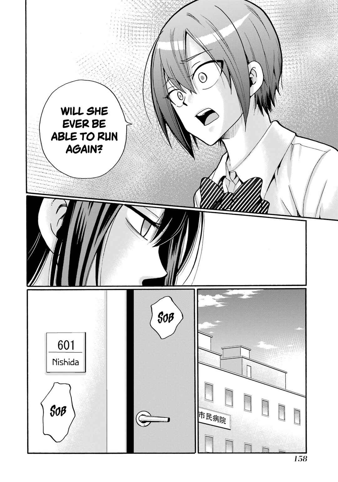 Sensei, Bokutachi wa Koroshiteimasen. Chapter 10 - Page 4