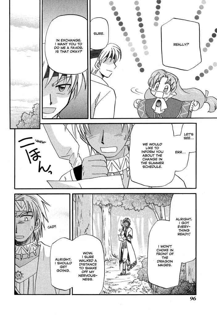 The Dragon Mages of Corseltel ~The Tale of the Dragon Children~ Chapter 20 - Page 15