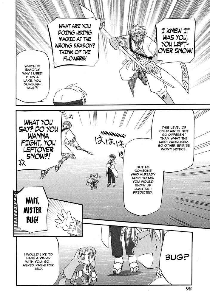The Dragon Mages of Corseltel ~The Tale of the Dragon Children~ Chapter 20 - Page 17