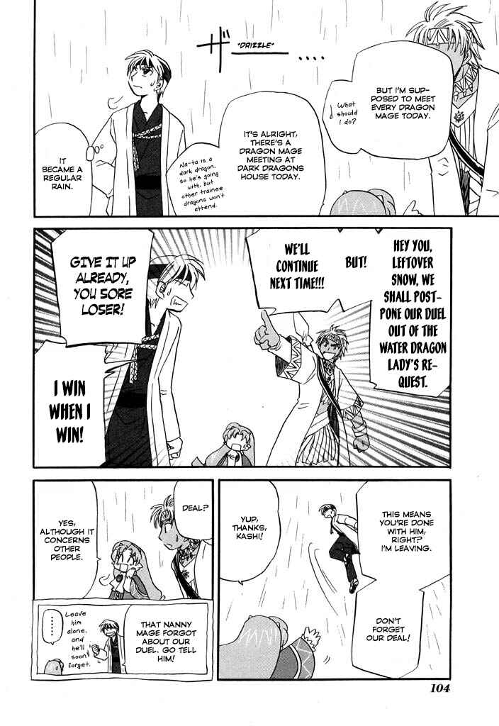 The Dragon Mages of Corseltel ~The Tale of the Dragon Children~ Chapter 20 - Page 23