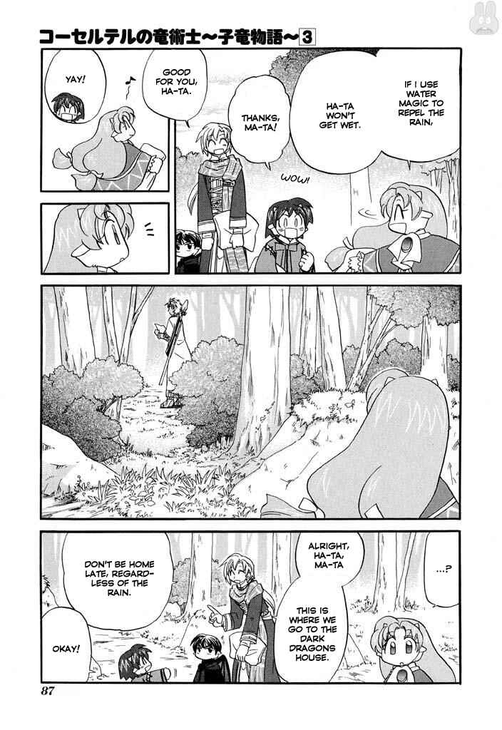 The Dragon Mages of Corseltel ~The Tale of the Dragon Children~ Chapter 20 - Page 6