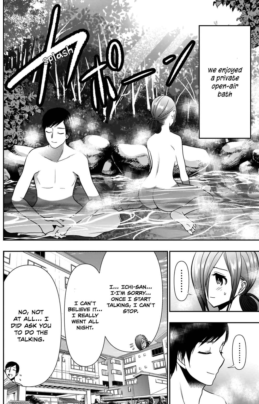Batsu-Hare Chapter 24 - Page 6