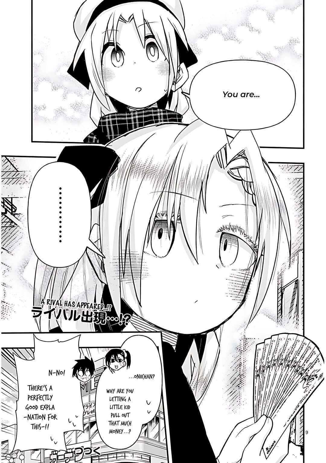GaCen Shoujo to Ibunka Kouryuu Chapter 97 - Page 10