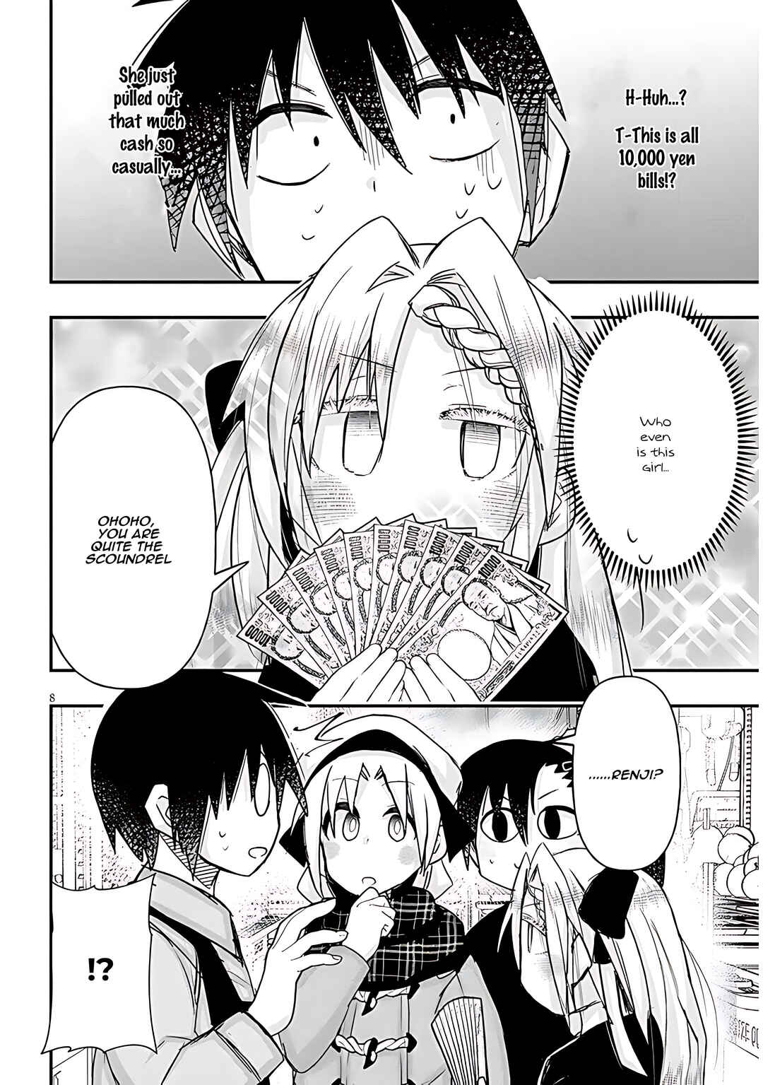 GaCen Shoujo to Ibunka Kouryuu Chapter 97 - Page 9