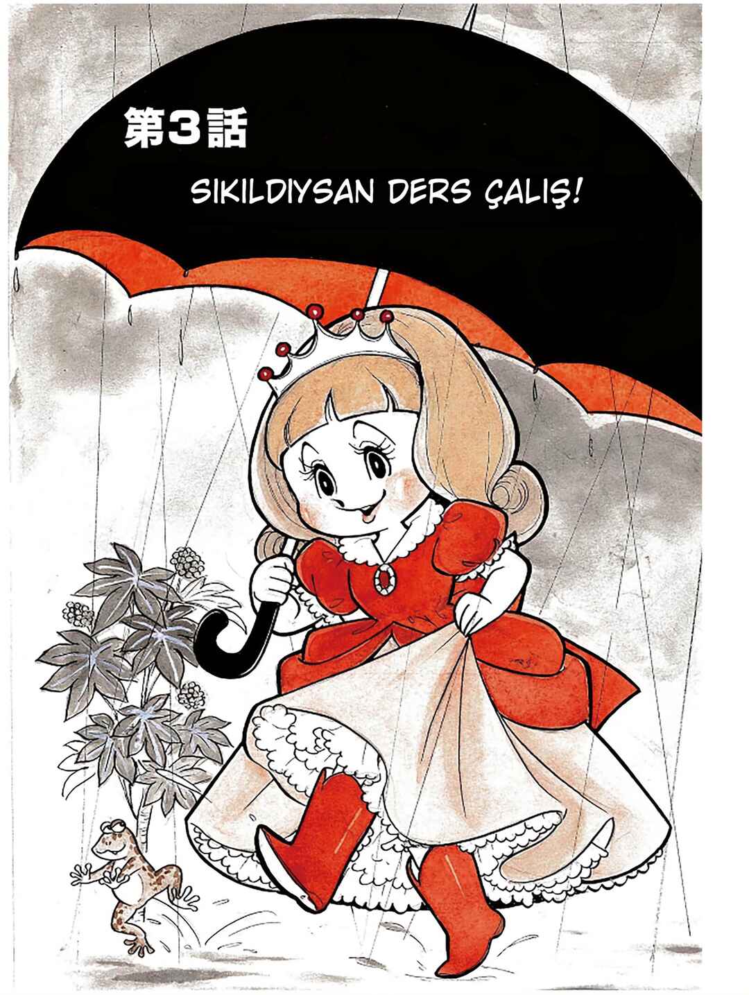 Nonbiri-jou no Chokomakahime Chapter 3 - Page 1