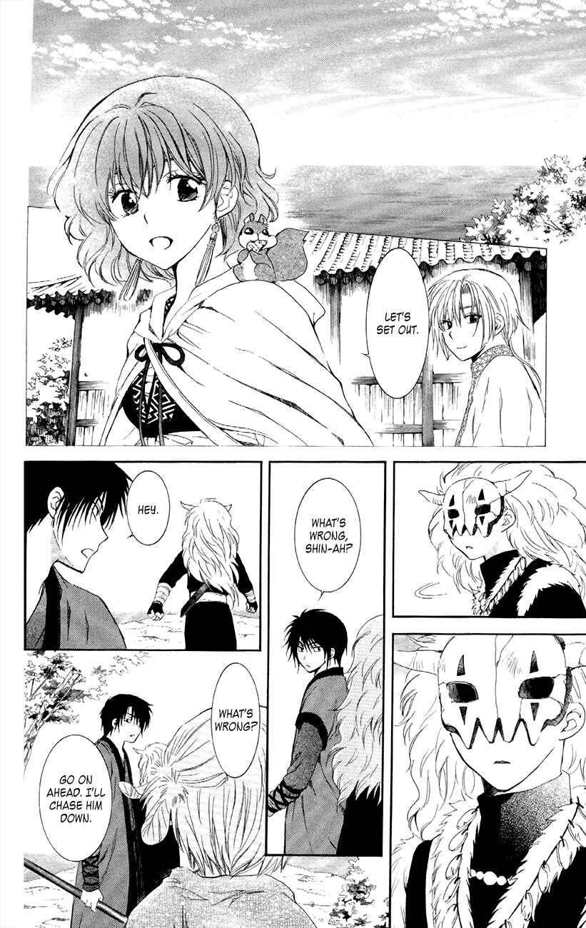 Akatsuki no Yona Chapter 87 - Page 27