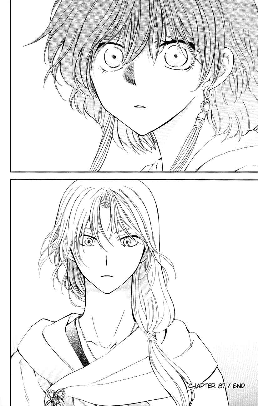 Akatsuki no Yona Chapter 87 - Page 32