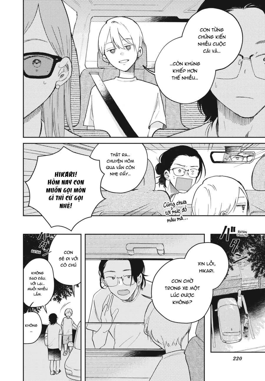 Hoshikuzu Kazoku Chapter 6 - Page 8