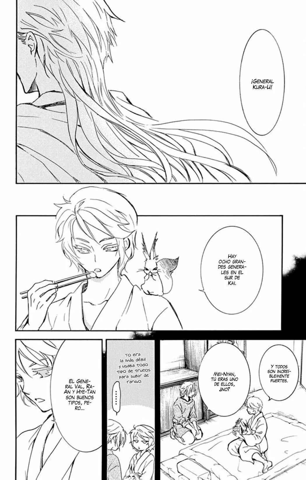 Akatsuki no Yona Chapter 218 - Page 10