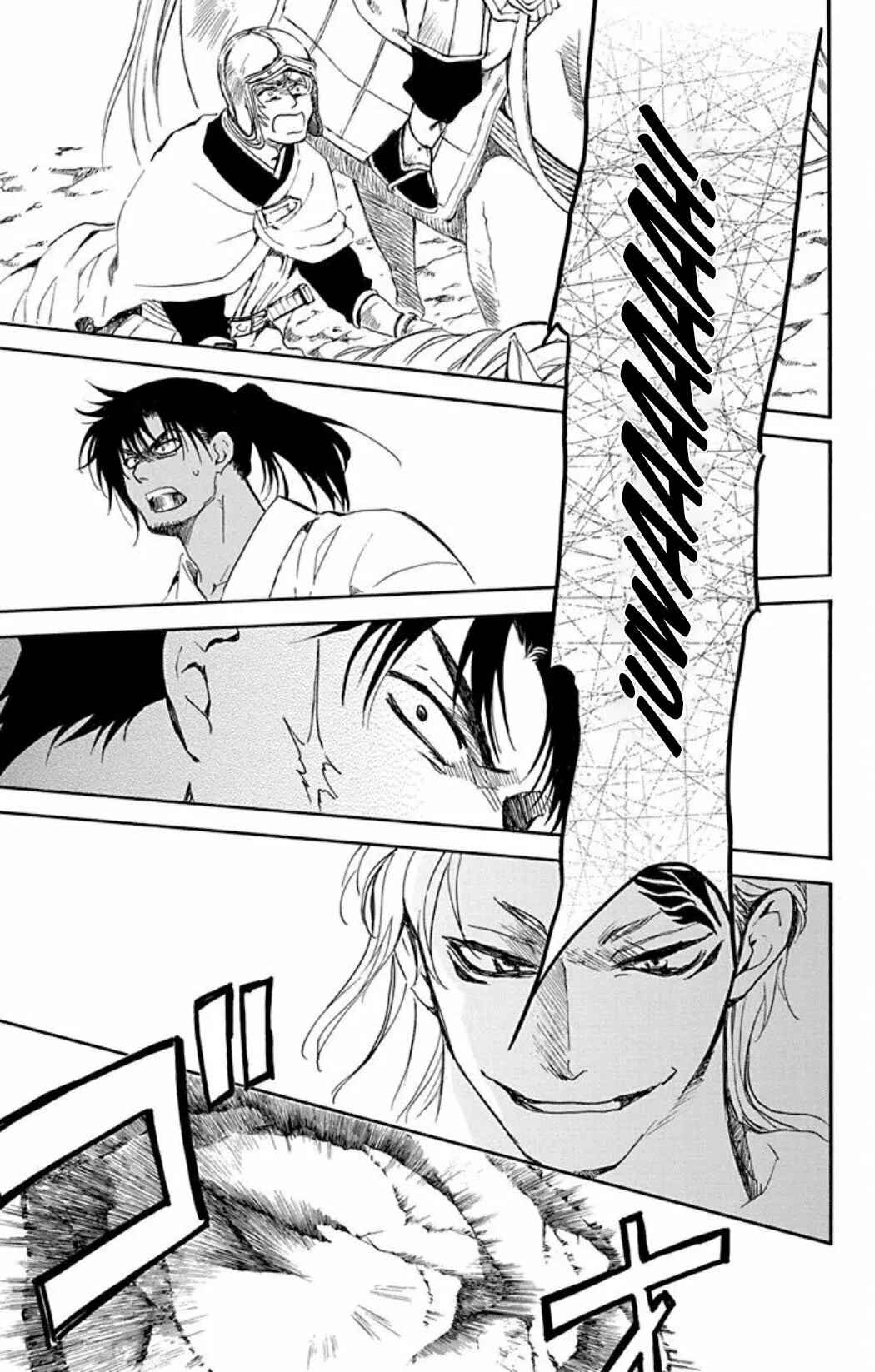 Akatsuki no Yona Chapter 218 - Page 17