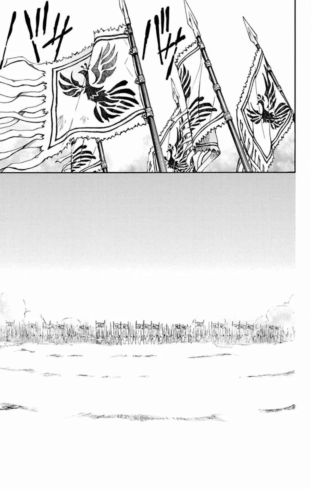 Akatsuki no Yona Chapter 218 - Page 6
