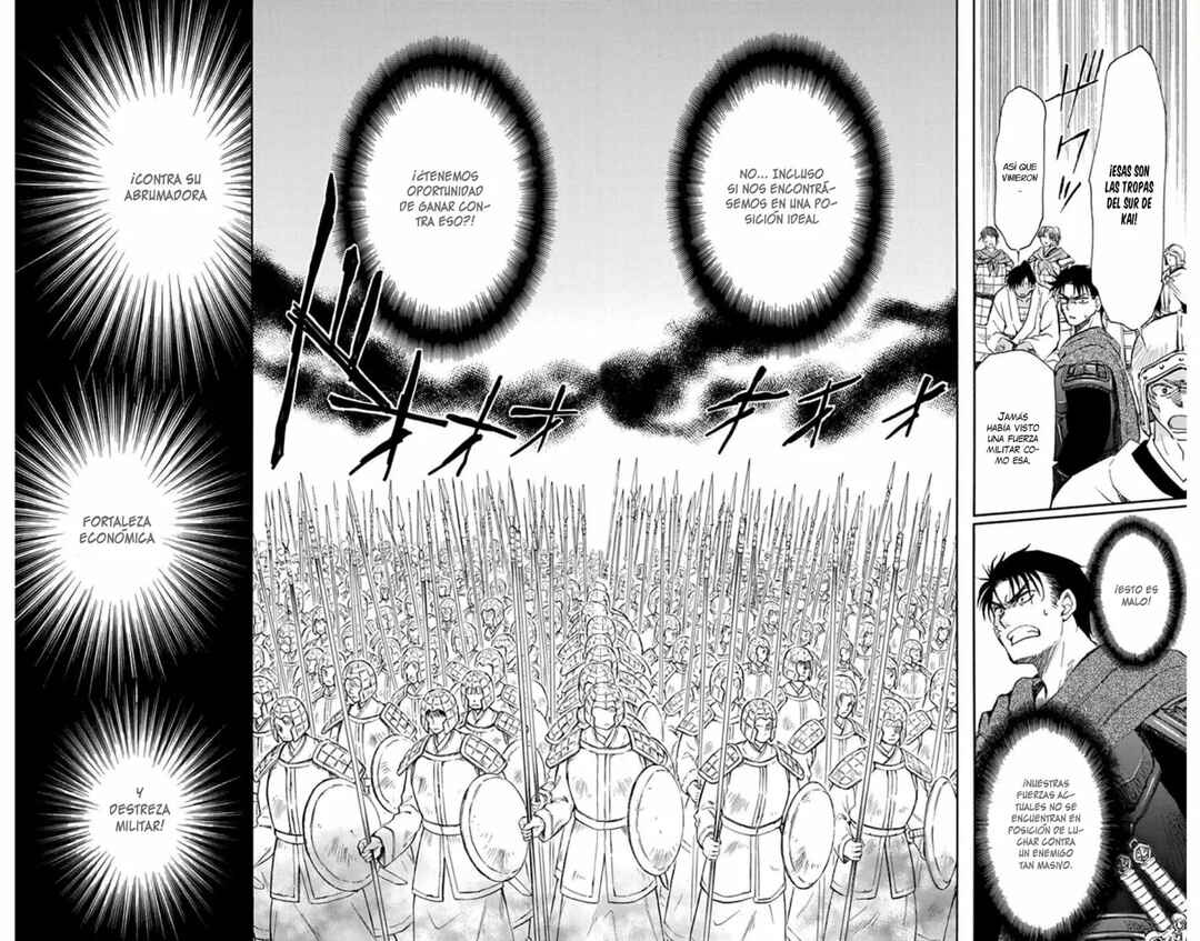 Akatsuki no Yona Chapter 218 - Page 7