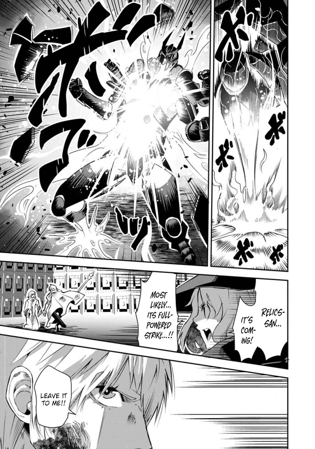 Yuusha Densetsu no Uragawa de Ore wa Eiyuu Densetsu o Tsukurimasu: Oudou-goroshi no Eiyuutan Chapter 26 - Page 3