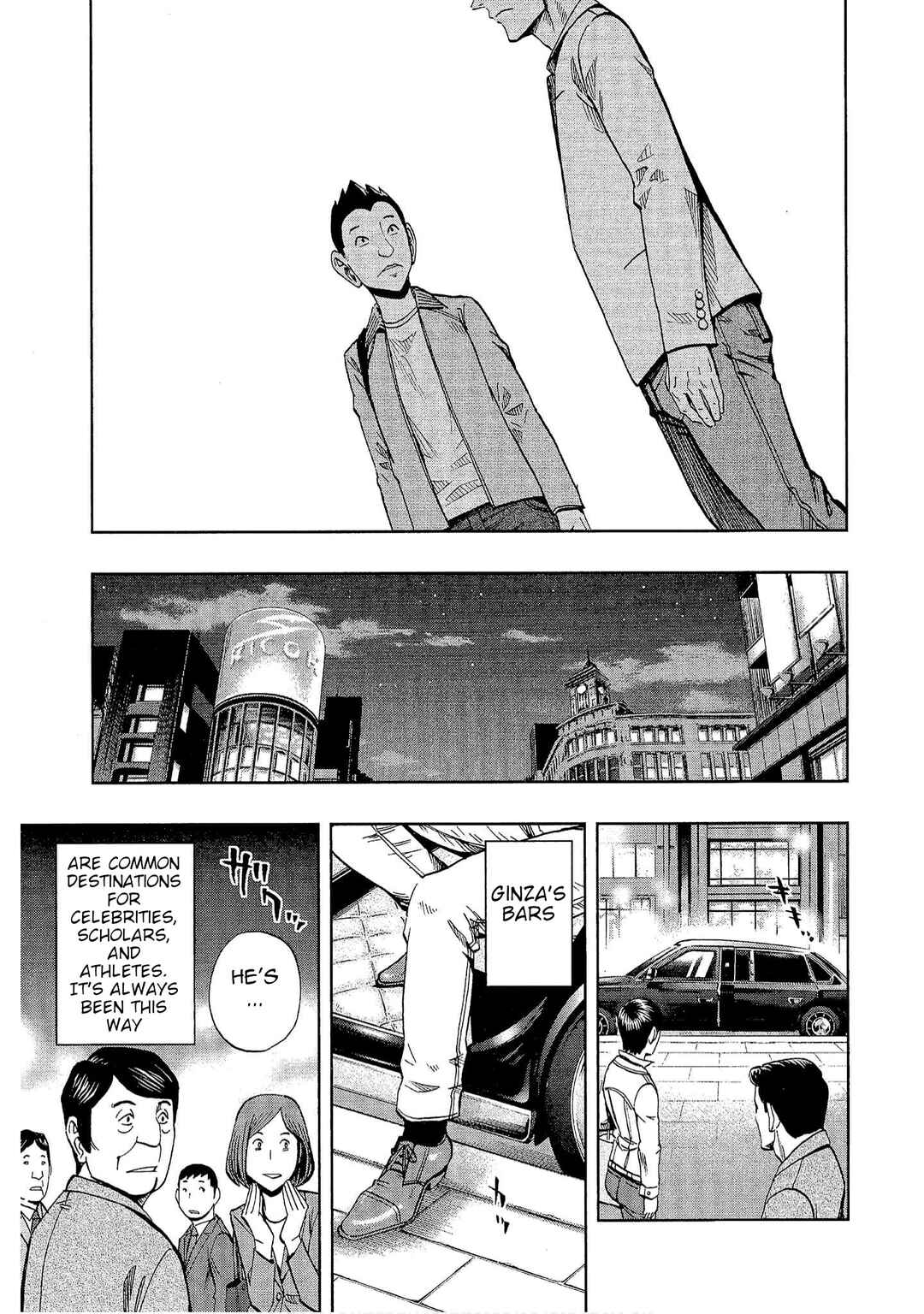 Bartender à Tokyo Chapter 15 - Page 7