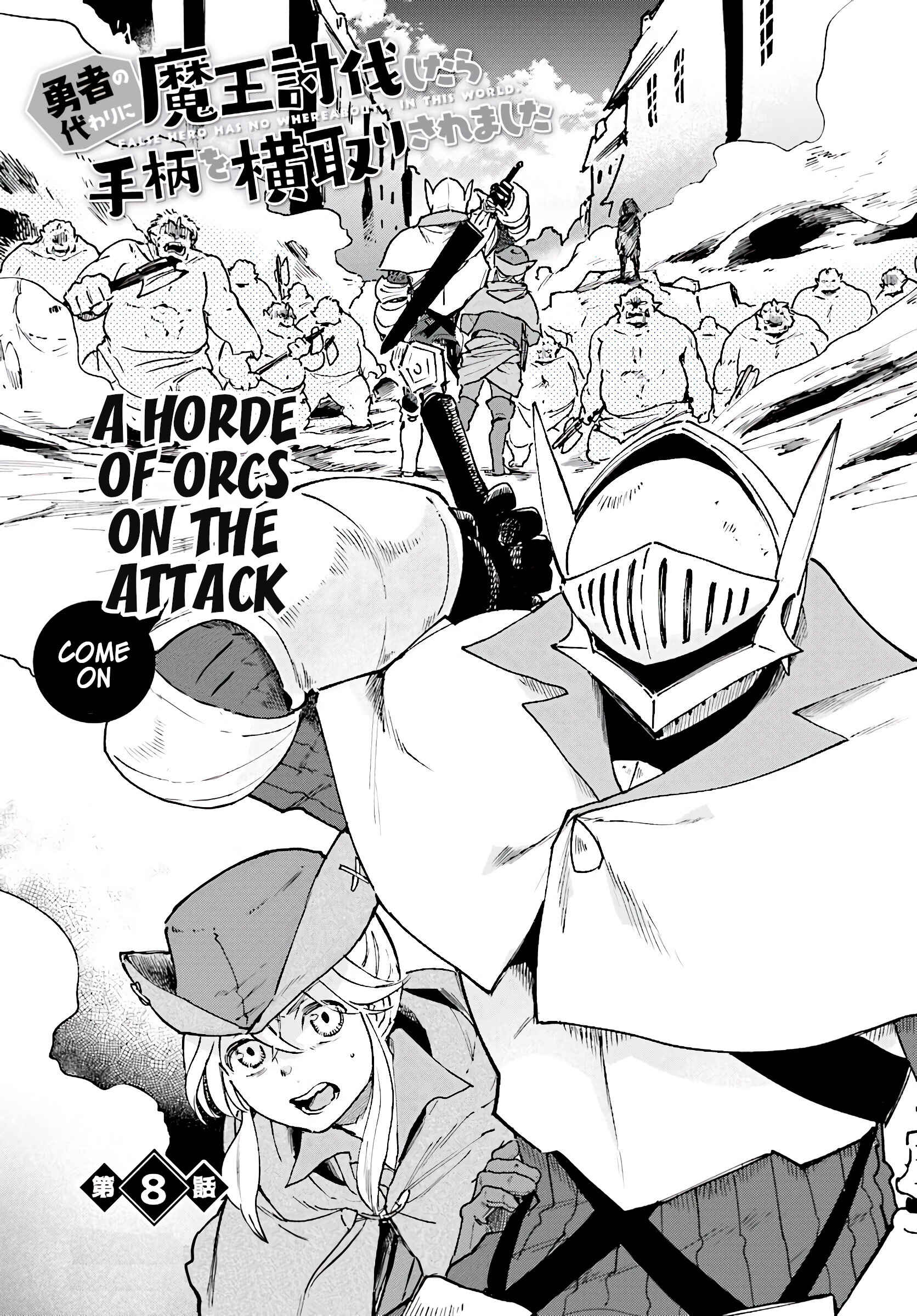 Yuusha no Gawari ni Maou Toubatsu Shitara Tegara wo Yokodoroi Saremashita Chapter 8 - Page 2