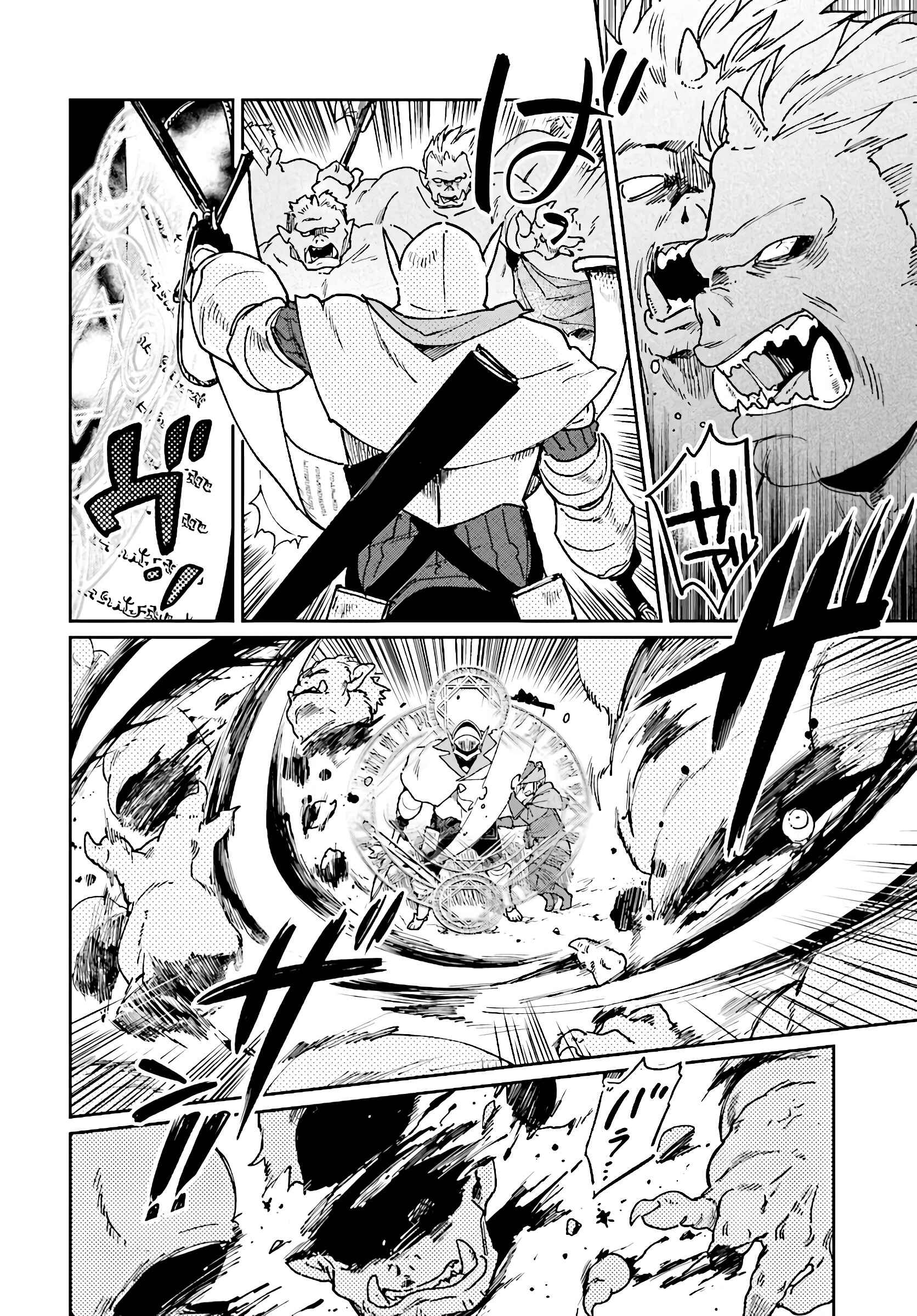 Yuusha no Gawari ni Maou Toubatsu Shitara Tegara wo Yokodoroi Saremashita Chapter 8 - Page 5